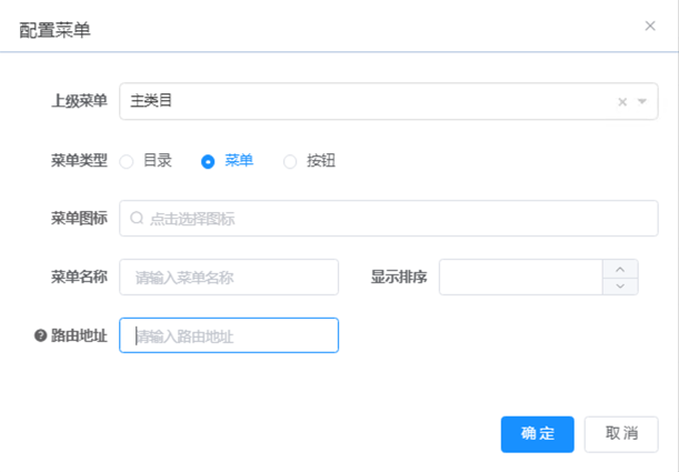 添加菜单功能